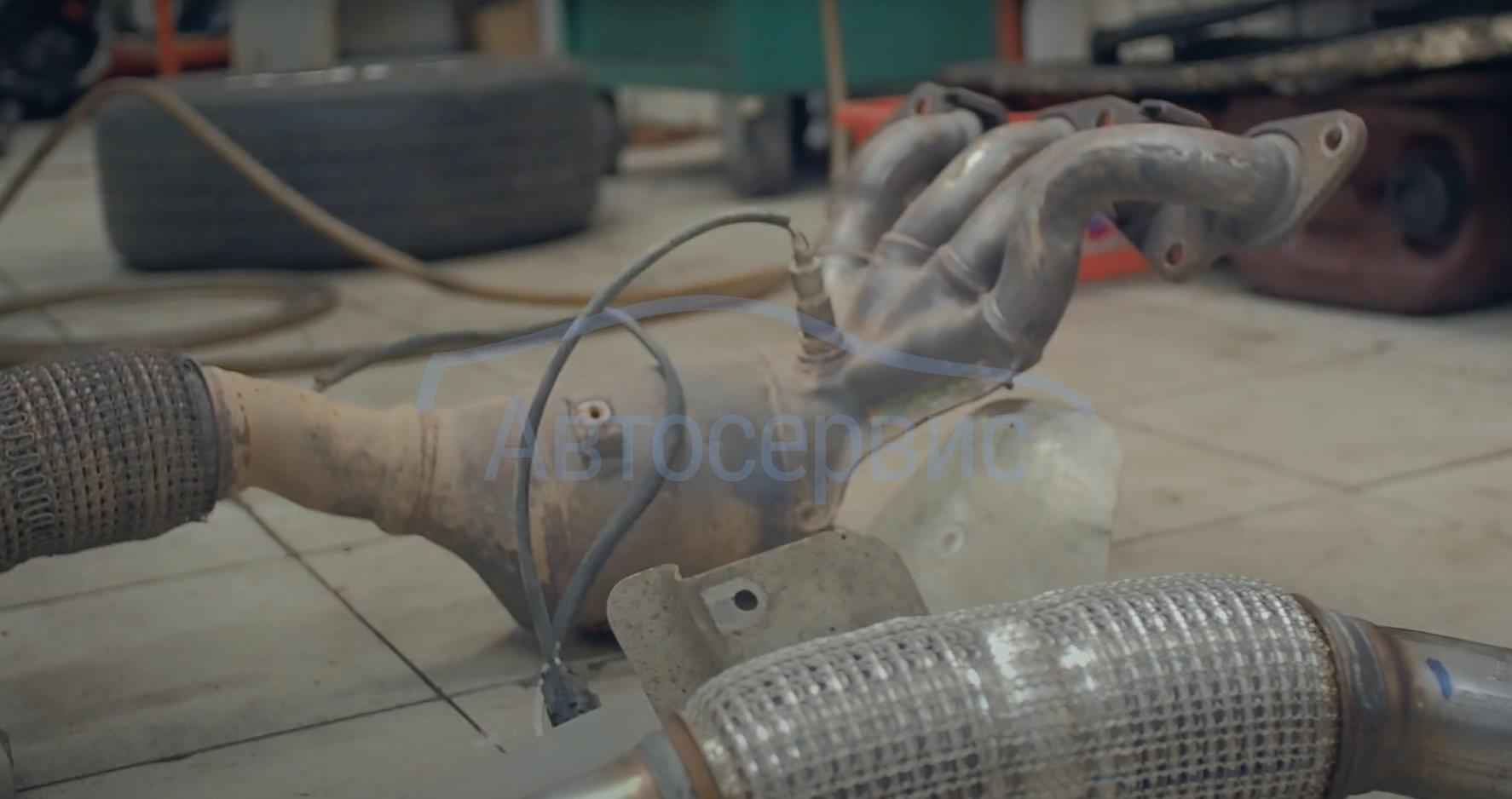 Ремонт выхлопной системы Форд Куга в Москве - сеть надежных ...